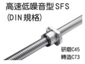 轉(zhuǎn)造級(jí)SFS